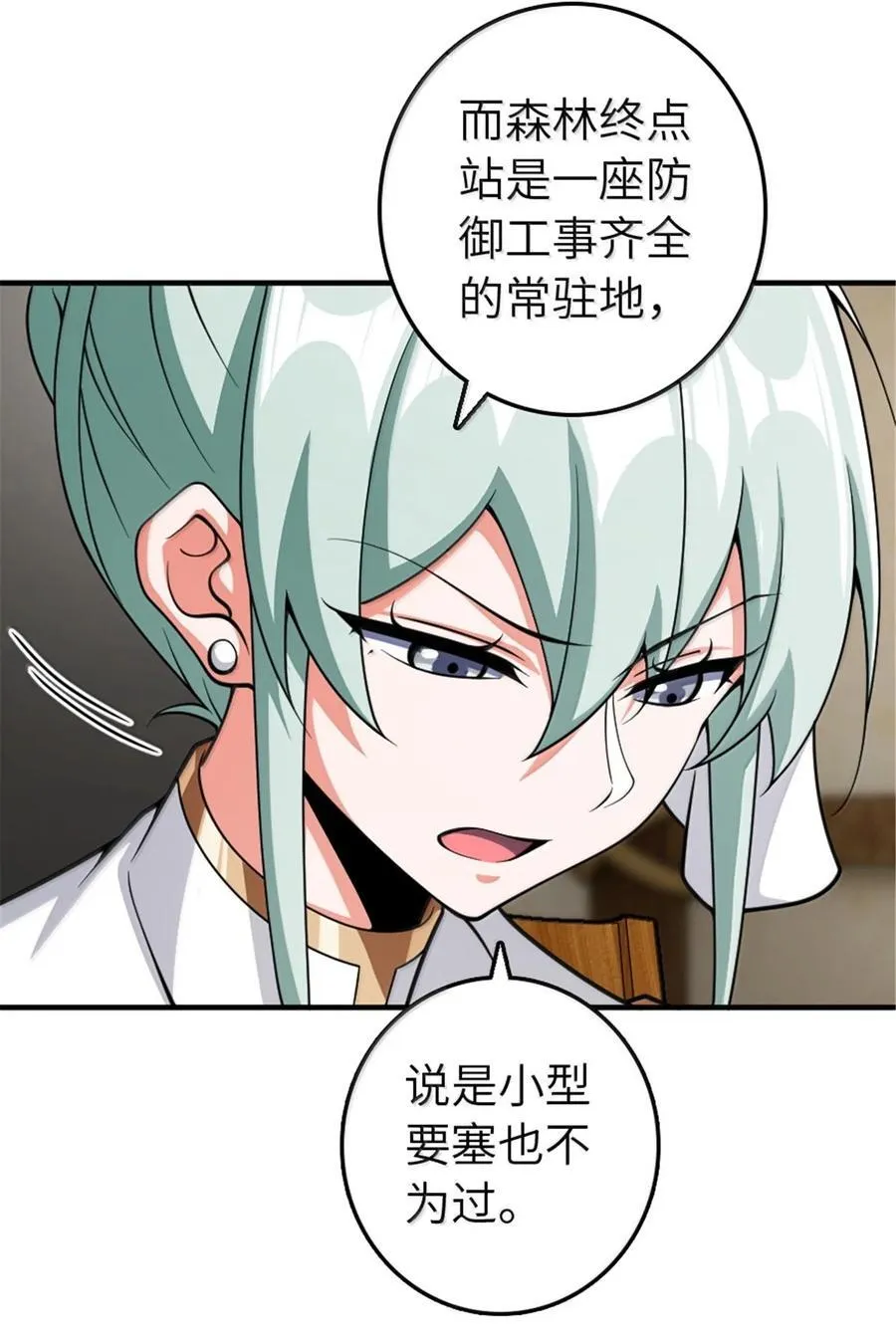 643 森林的掌控者25