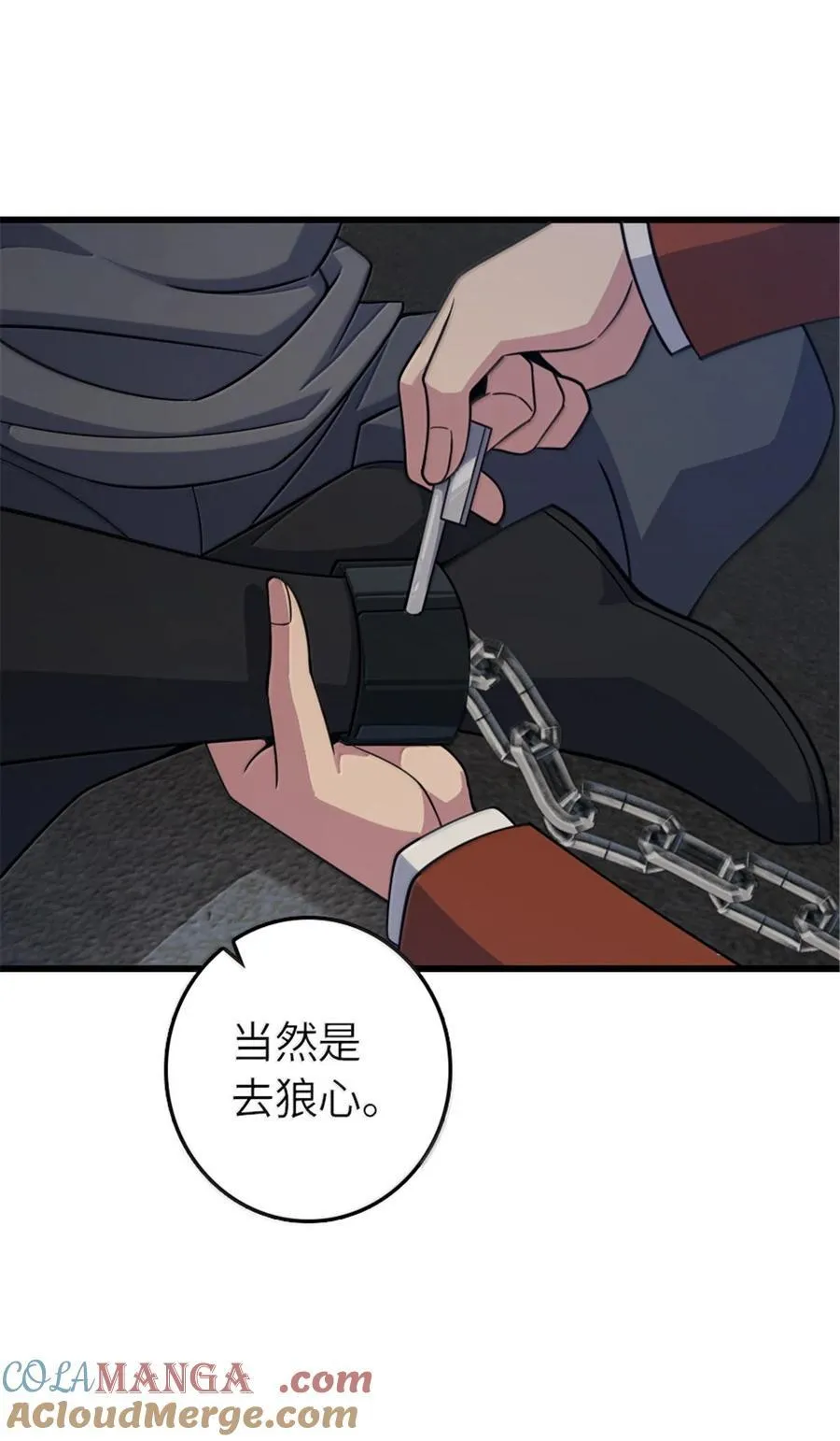 649 绰绰有余的对手33