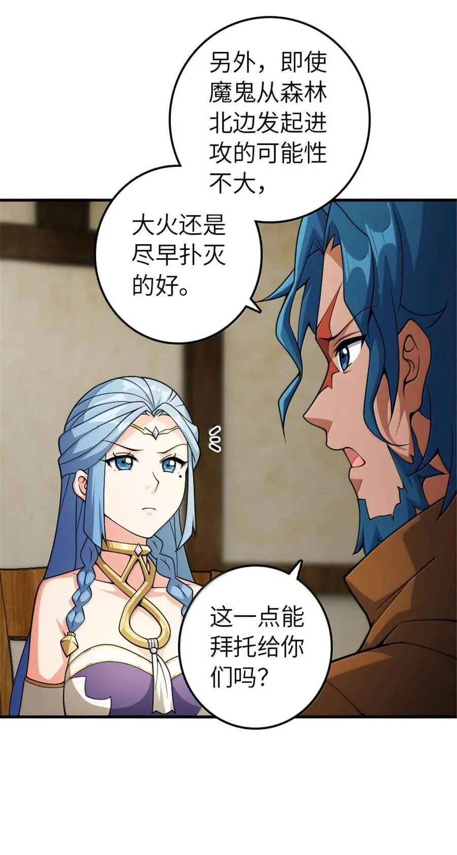 643 森林的掌控者37