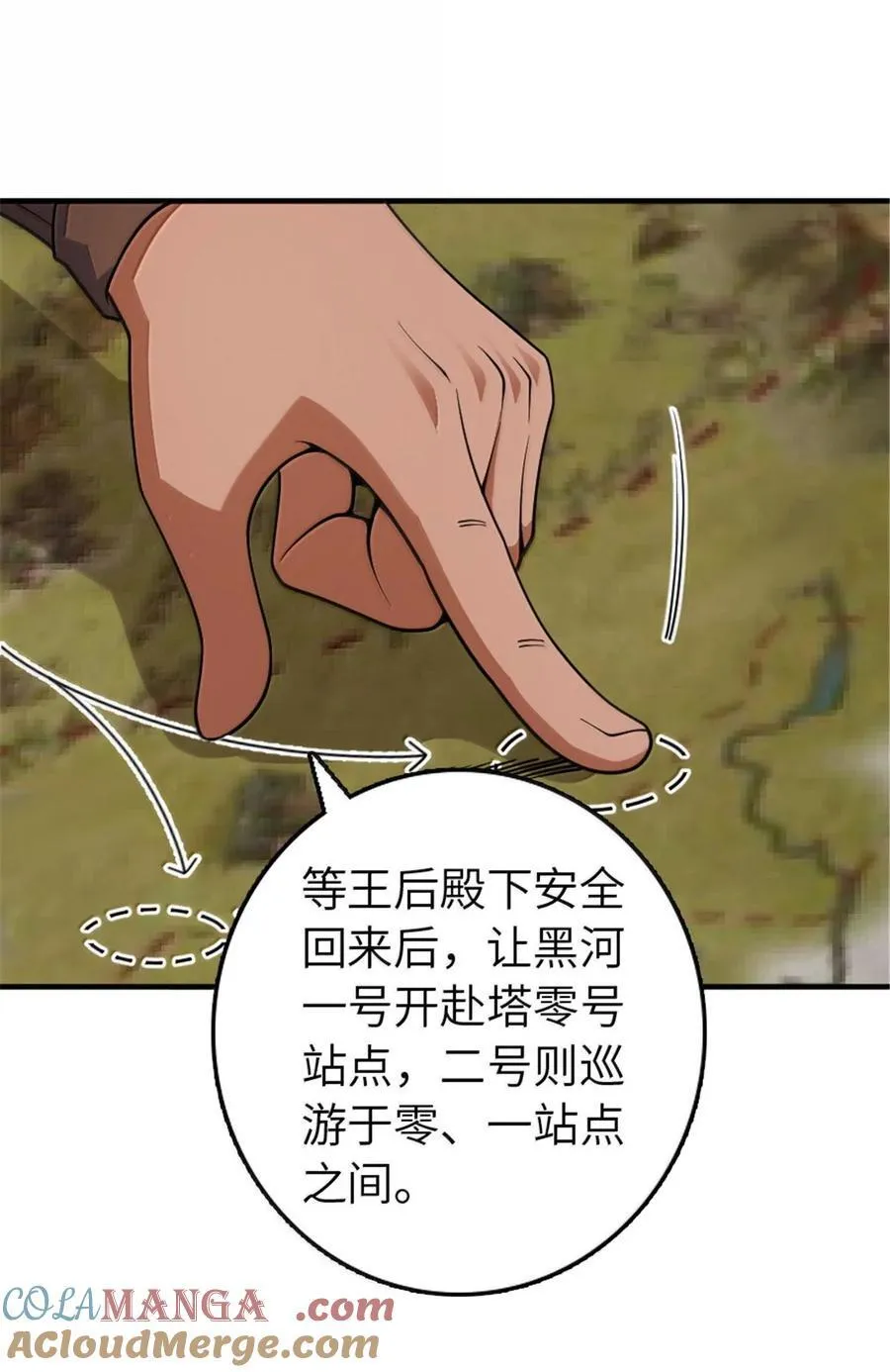643 森林的掌控者34