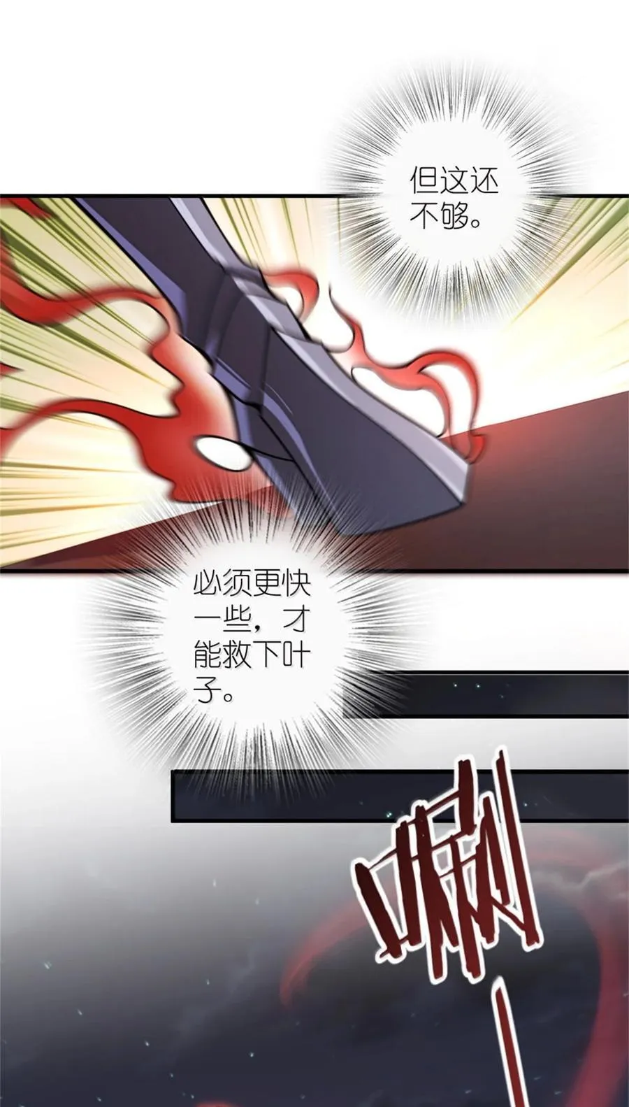 646 诱饵7
