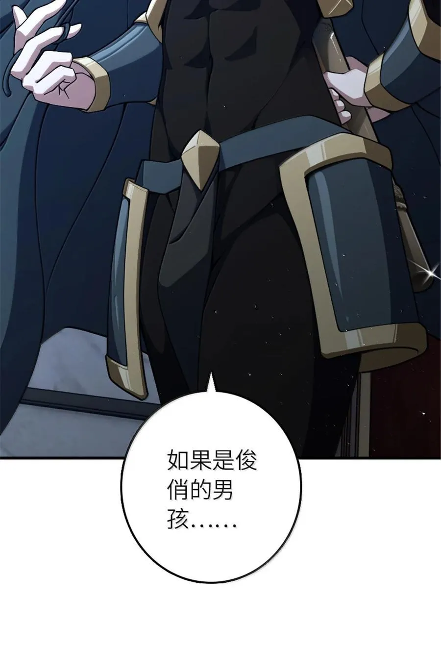 650 神罚武士的完全体53