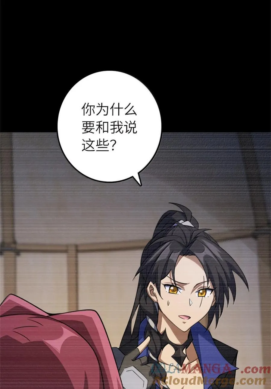 648 万能应对法48