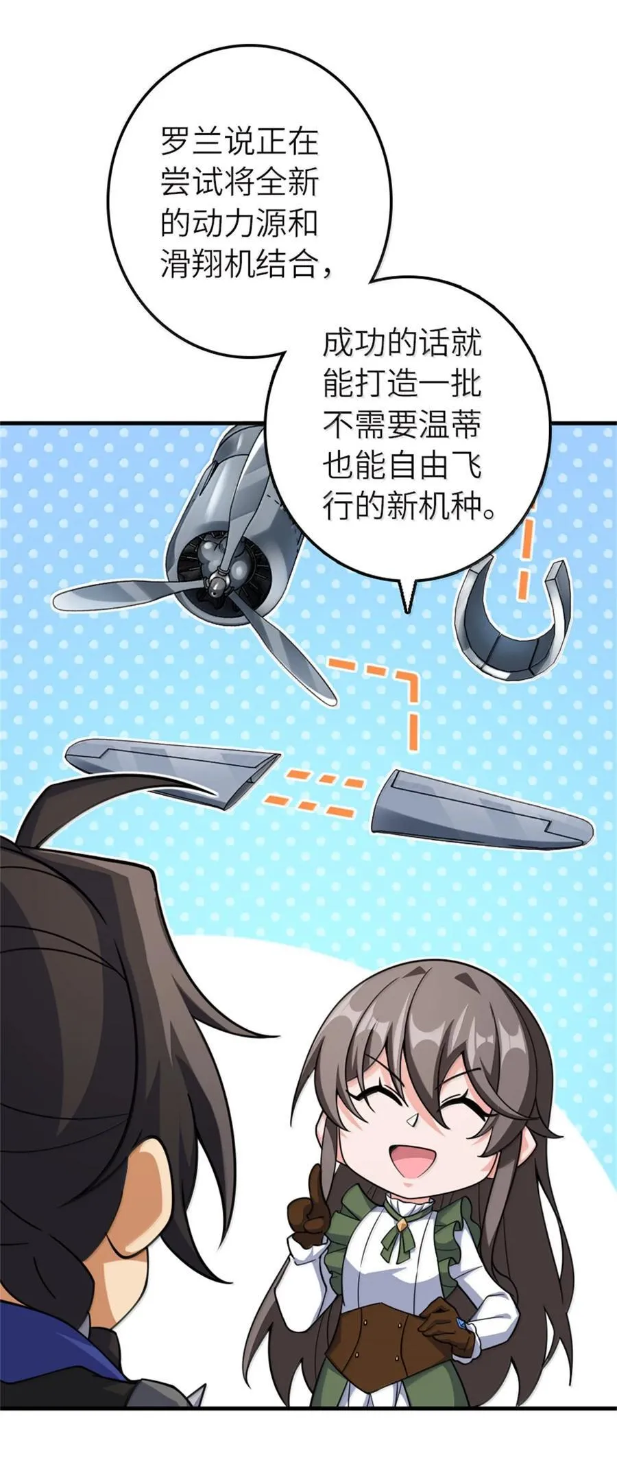 648 万能应对法31