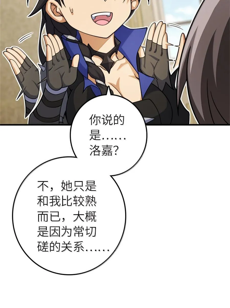 648 万能应对法25