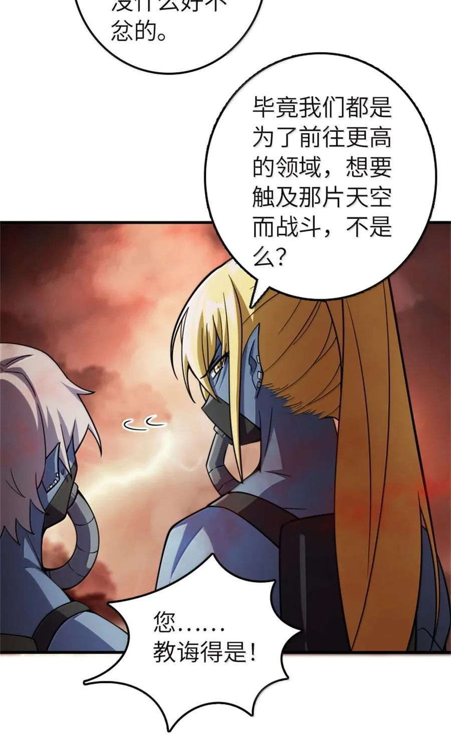 646 诱饵43