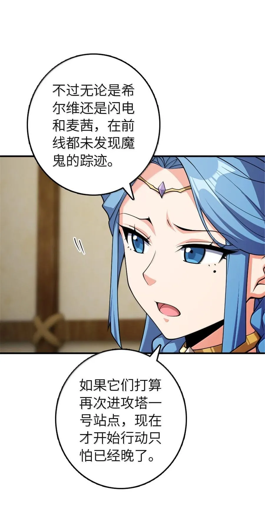 643 森林的掌控者29