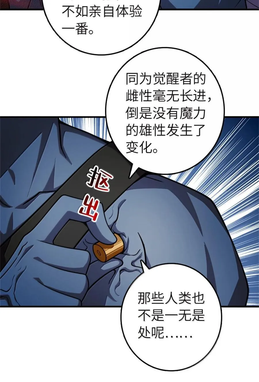 646 诱饵40