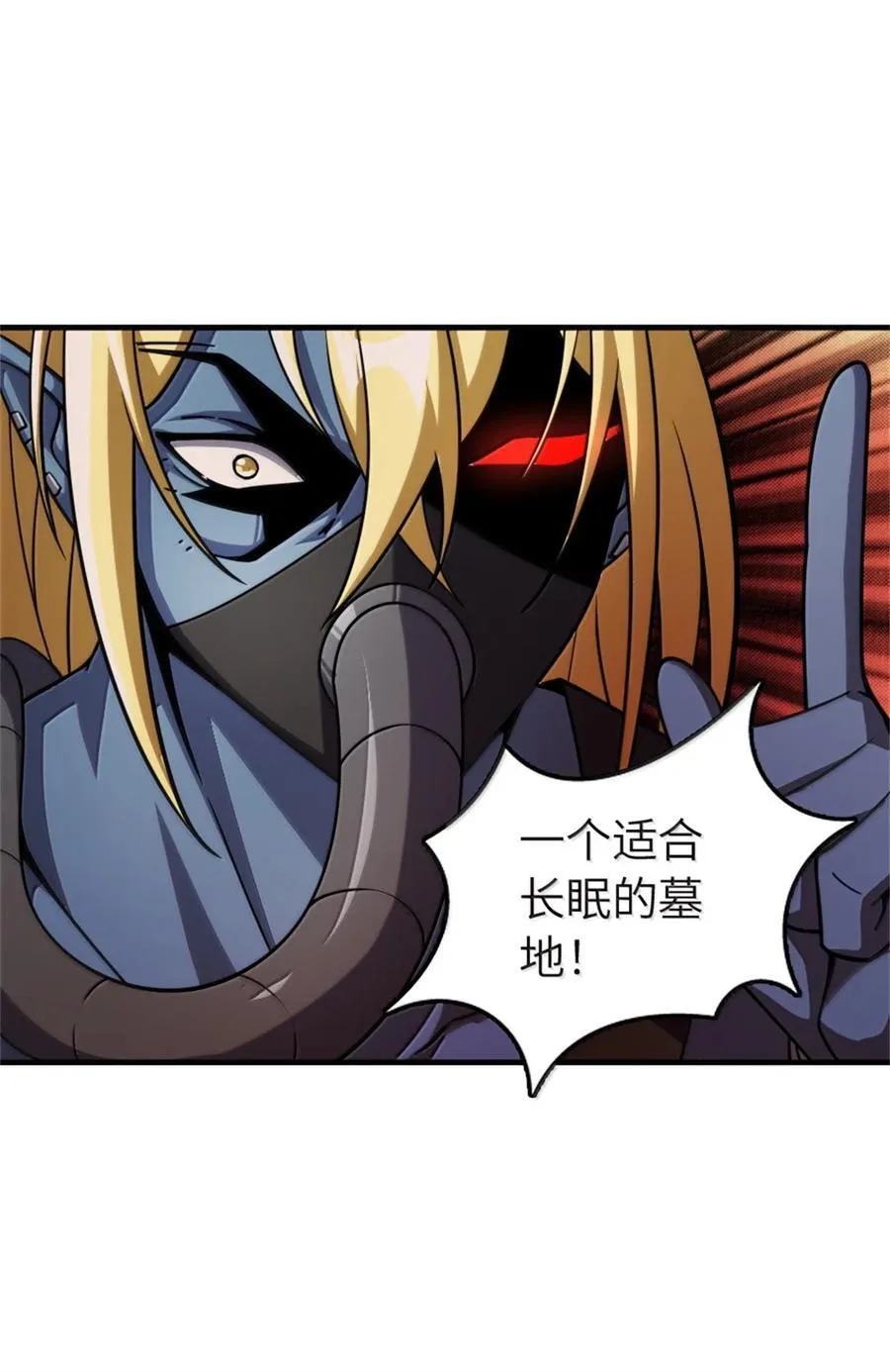 646 诱饵37