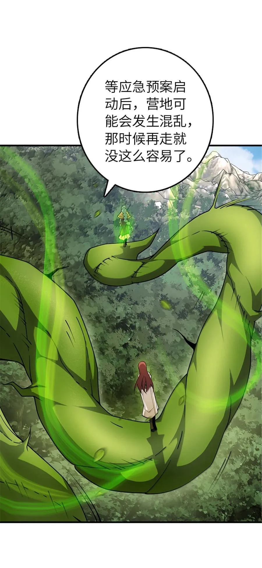 643 森林的掌控者5