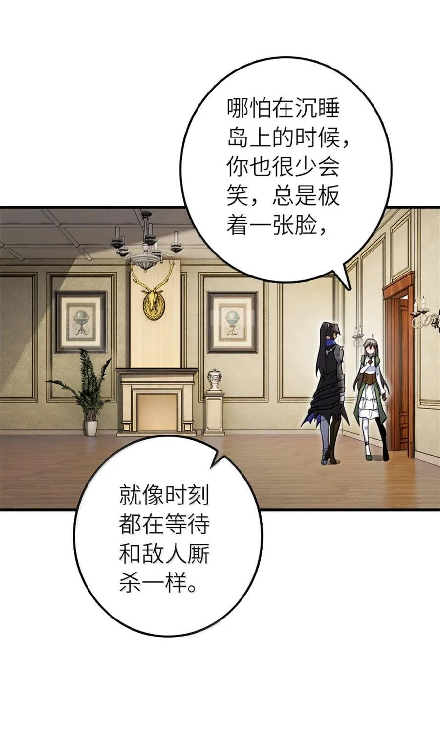648 万能应对法20