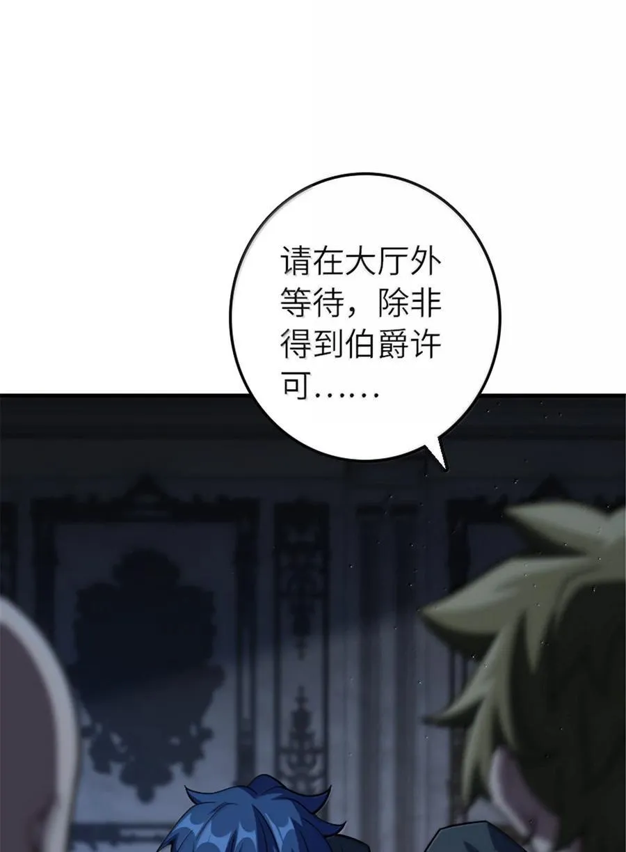 650 神罚武士的完全体35