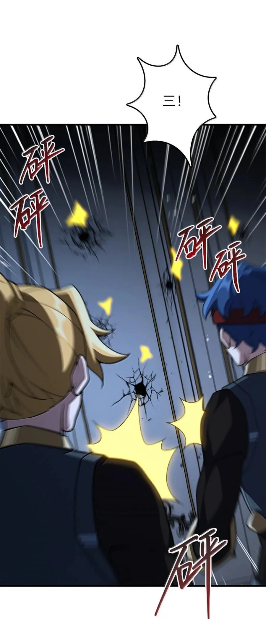 650 神罚武士的完全体56