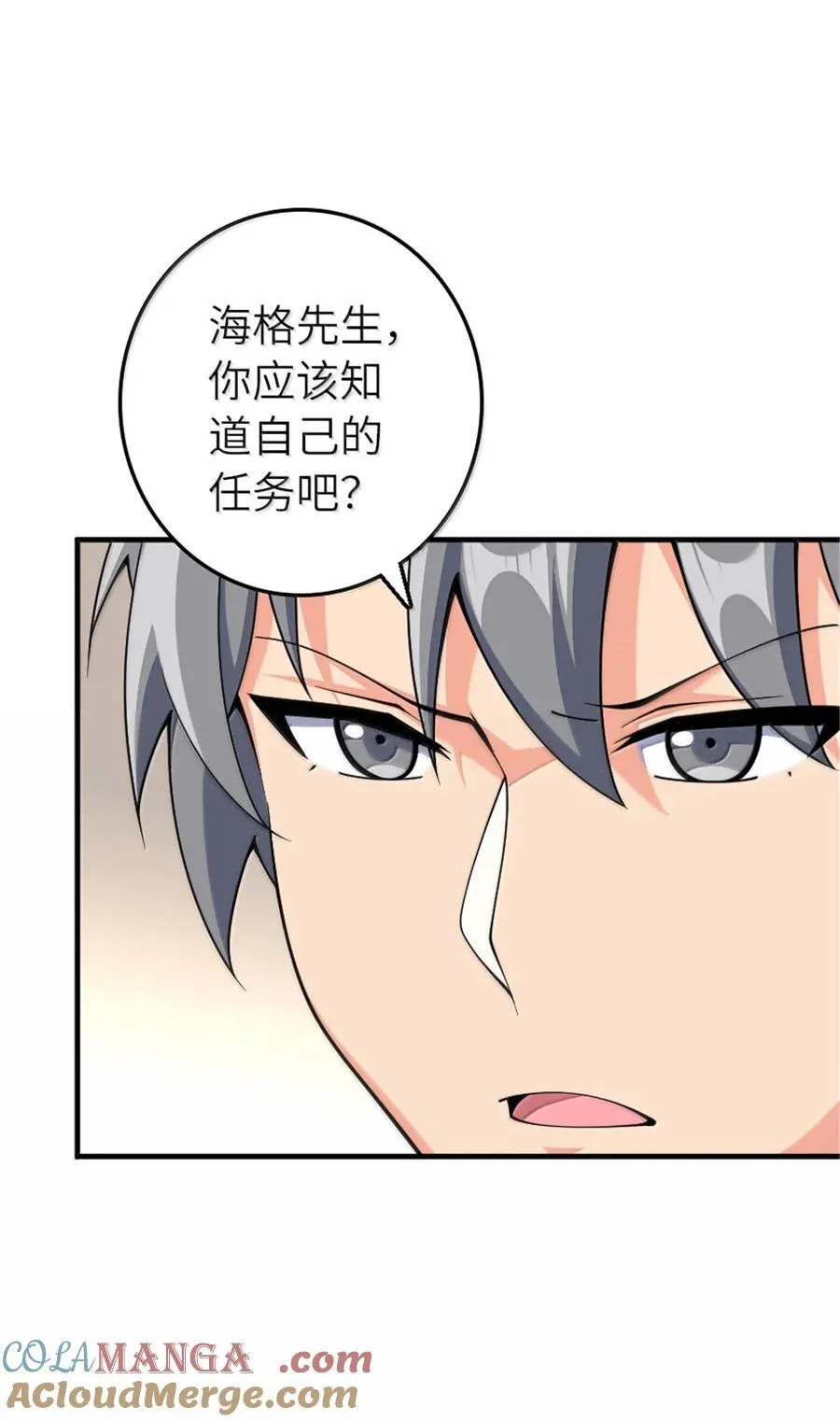 650 神罚武士的完全体15