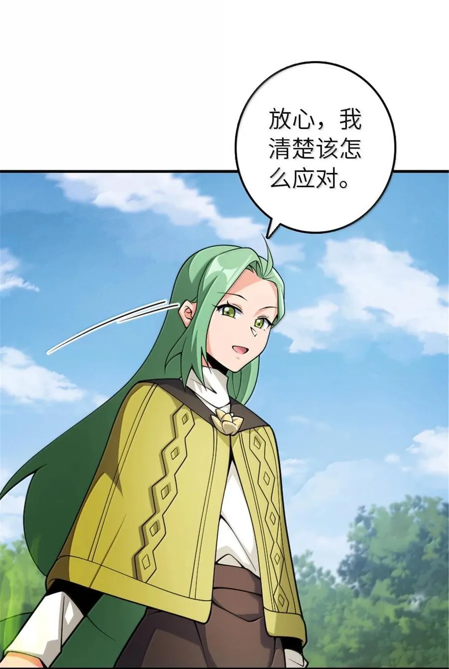 643 森林的掌控者7