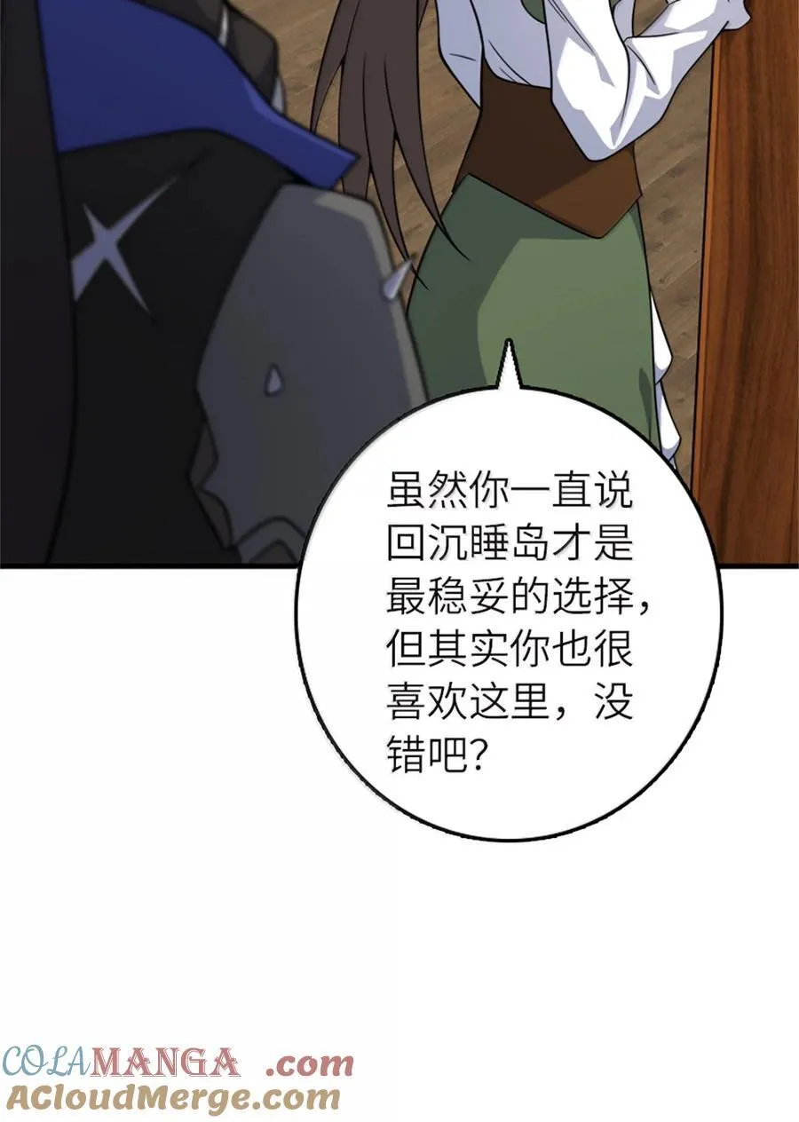648 万能应对法18