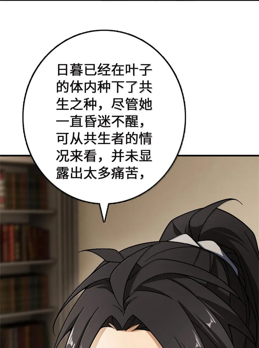 647 叶子的心5