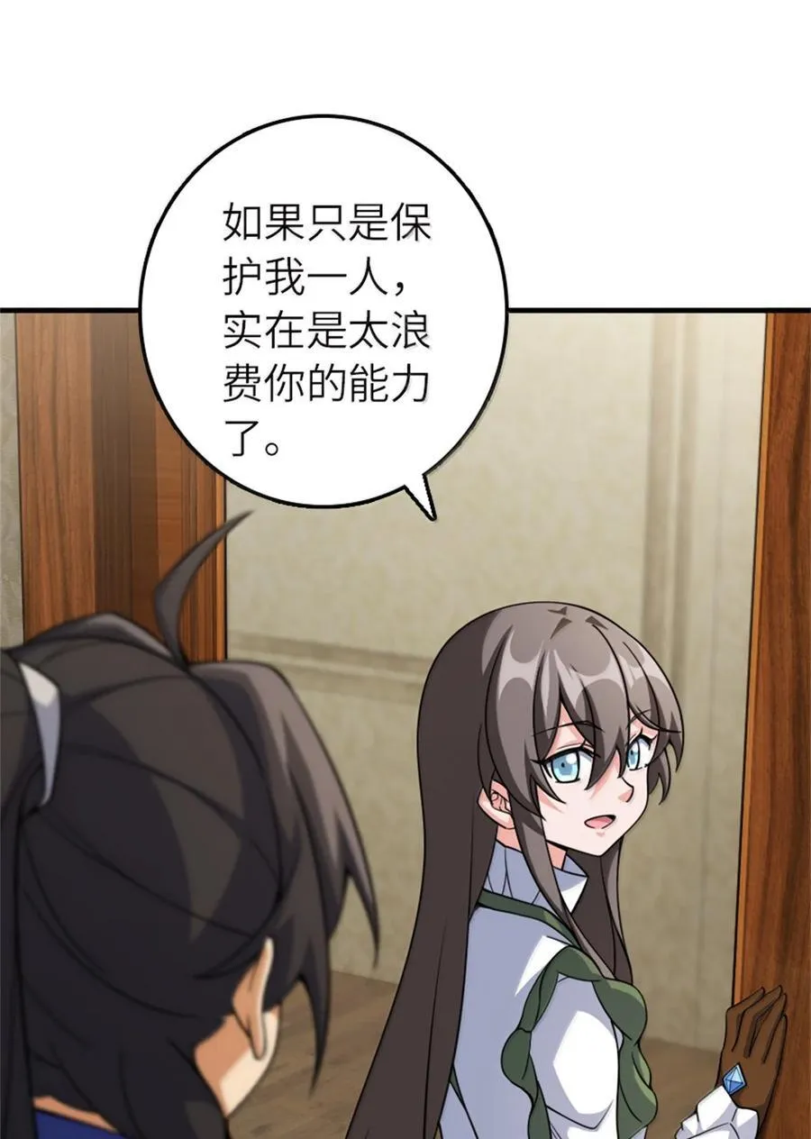648 万能应对法17