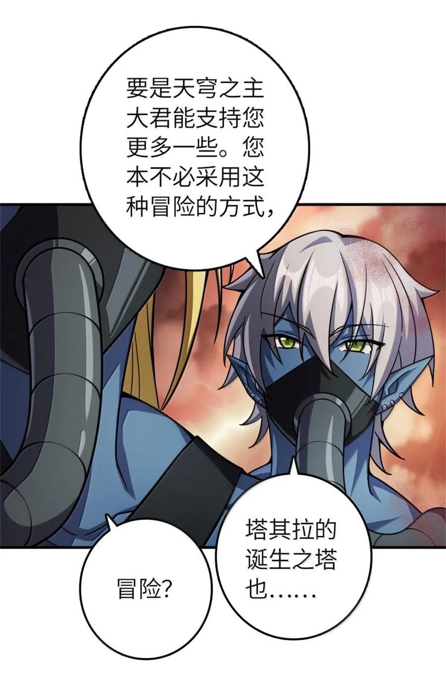 646 诱饵38