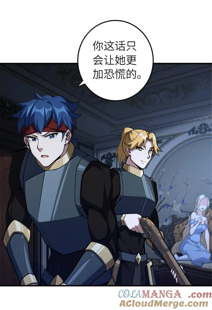650 神罚武士的完全体54