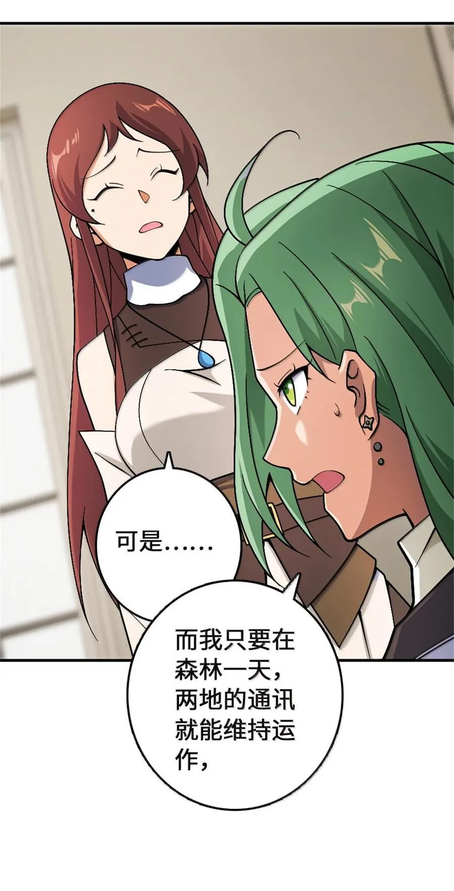 647 叶子的心29
