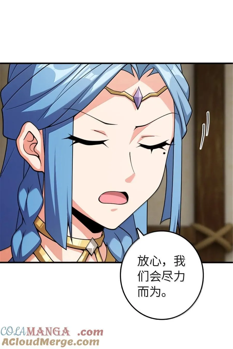 643 森林的掌控者38