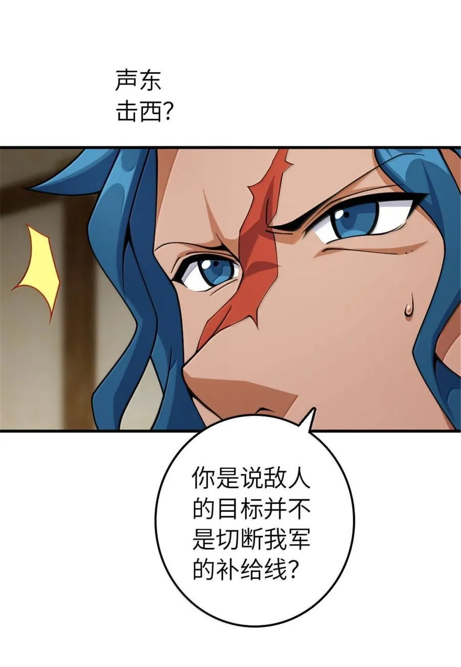 643 森林的掌控者21