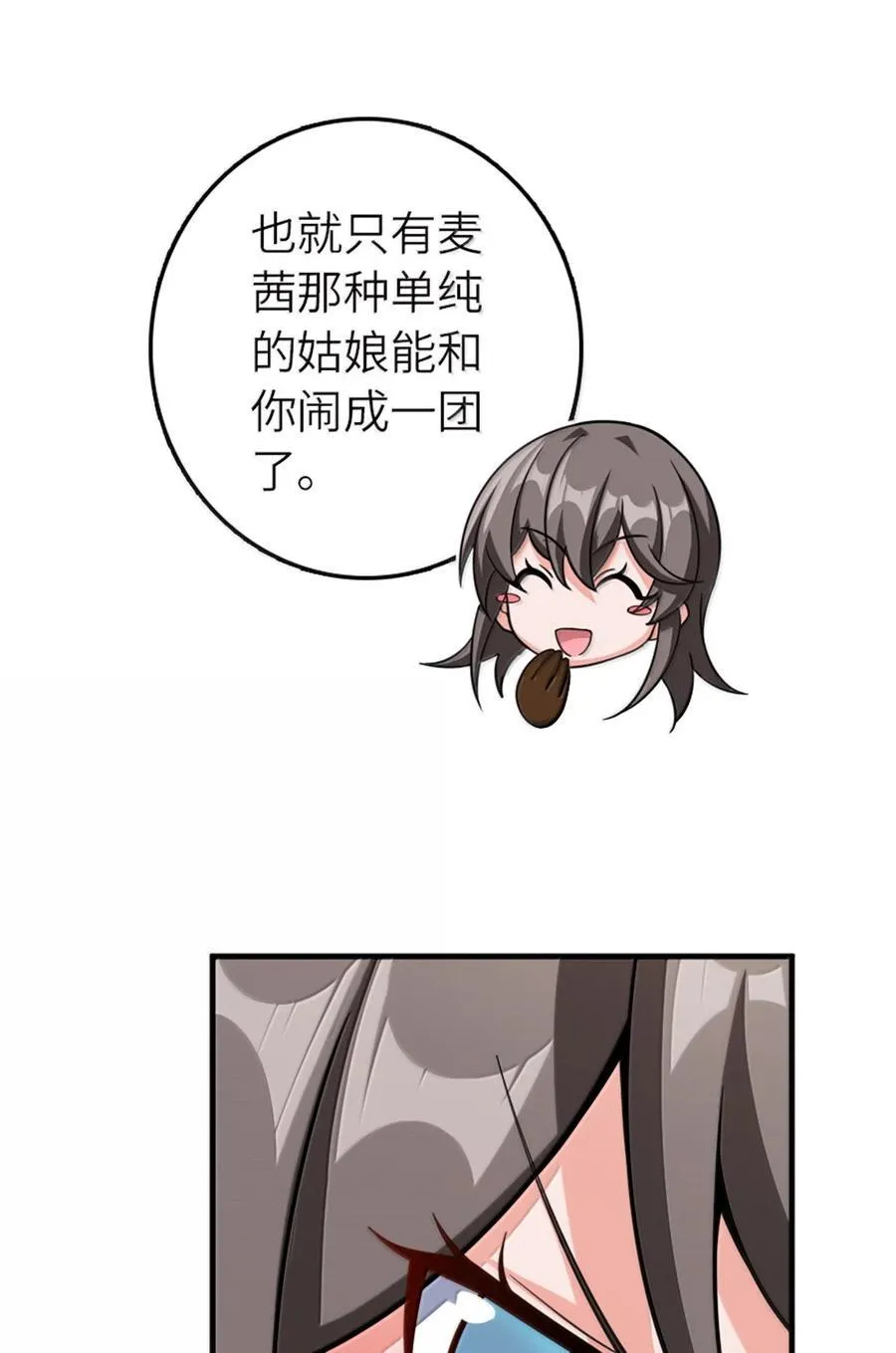 648 万能应对法22
