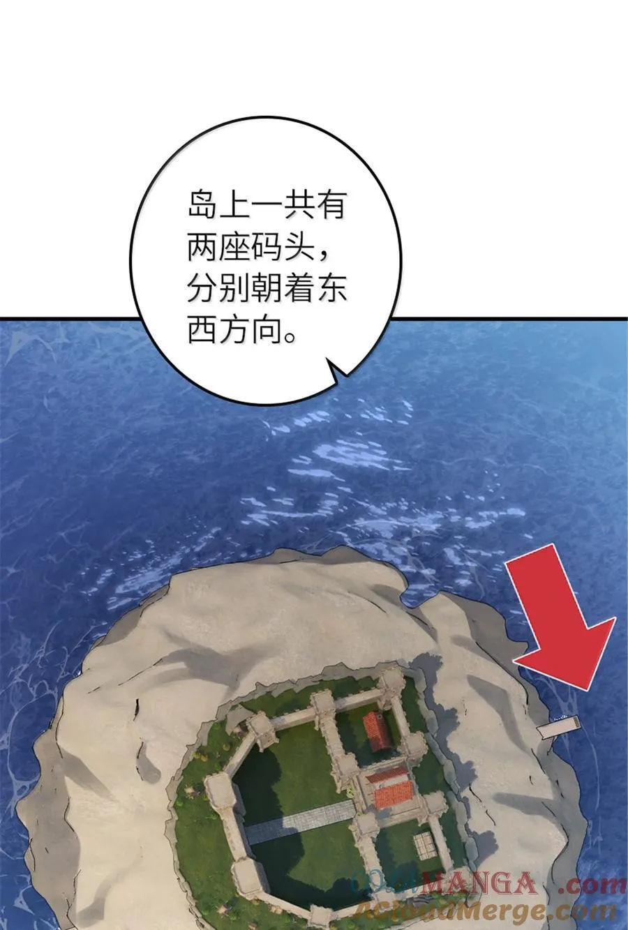 650 神罚武士的完全体6