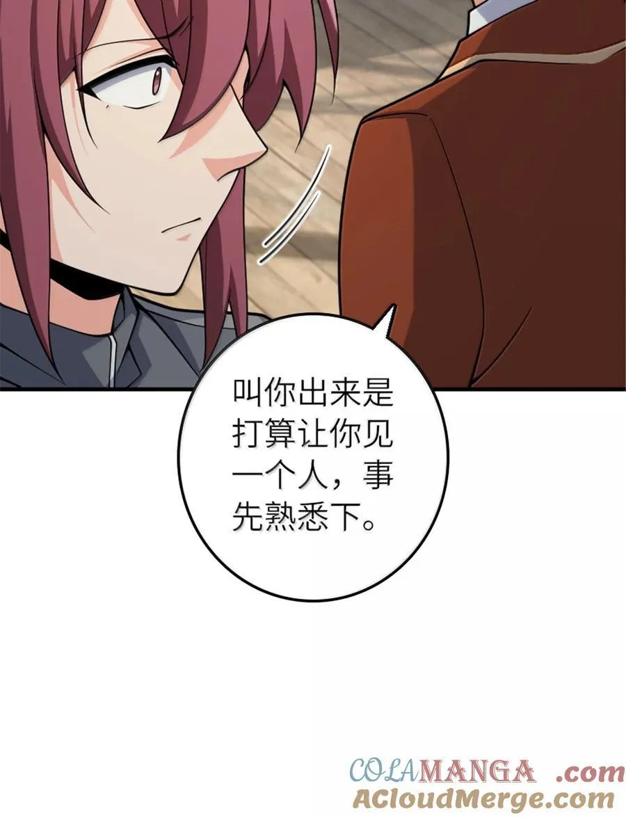 650 神罚武士的完全体9