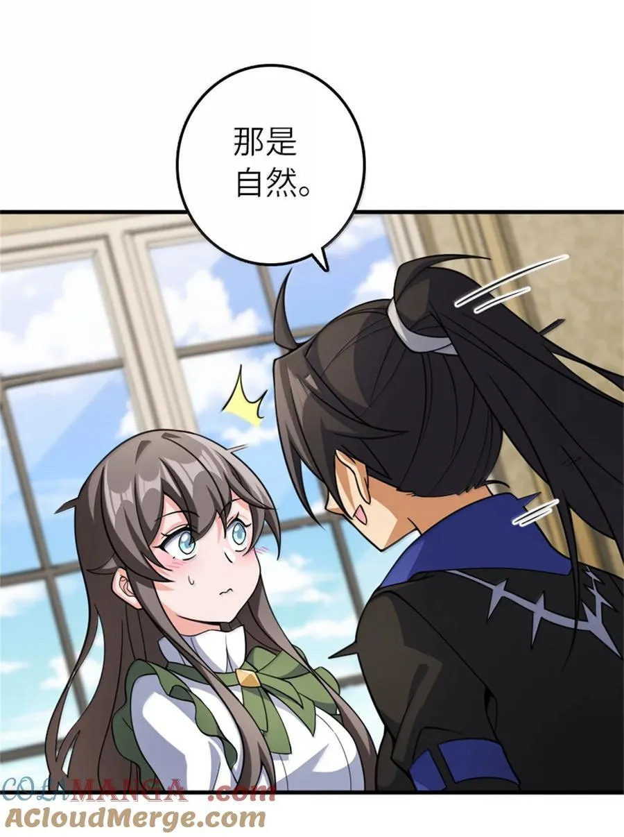 648 万能应对法9