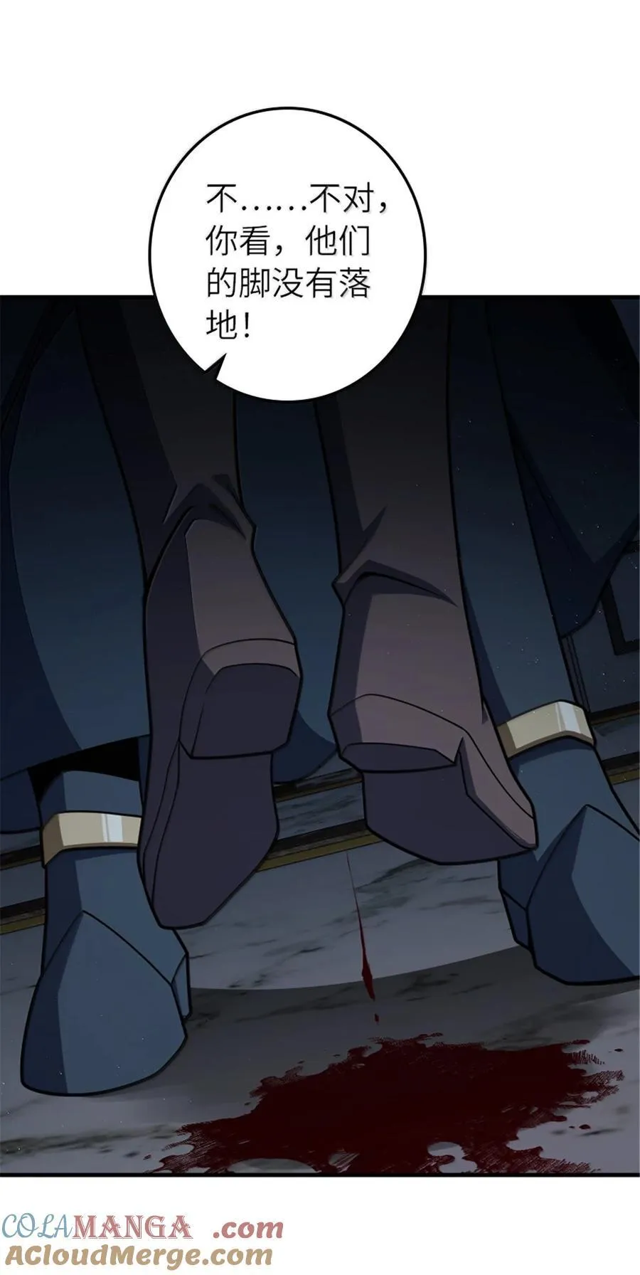 650 神罚武士的完全体39
