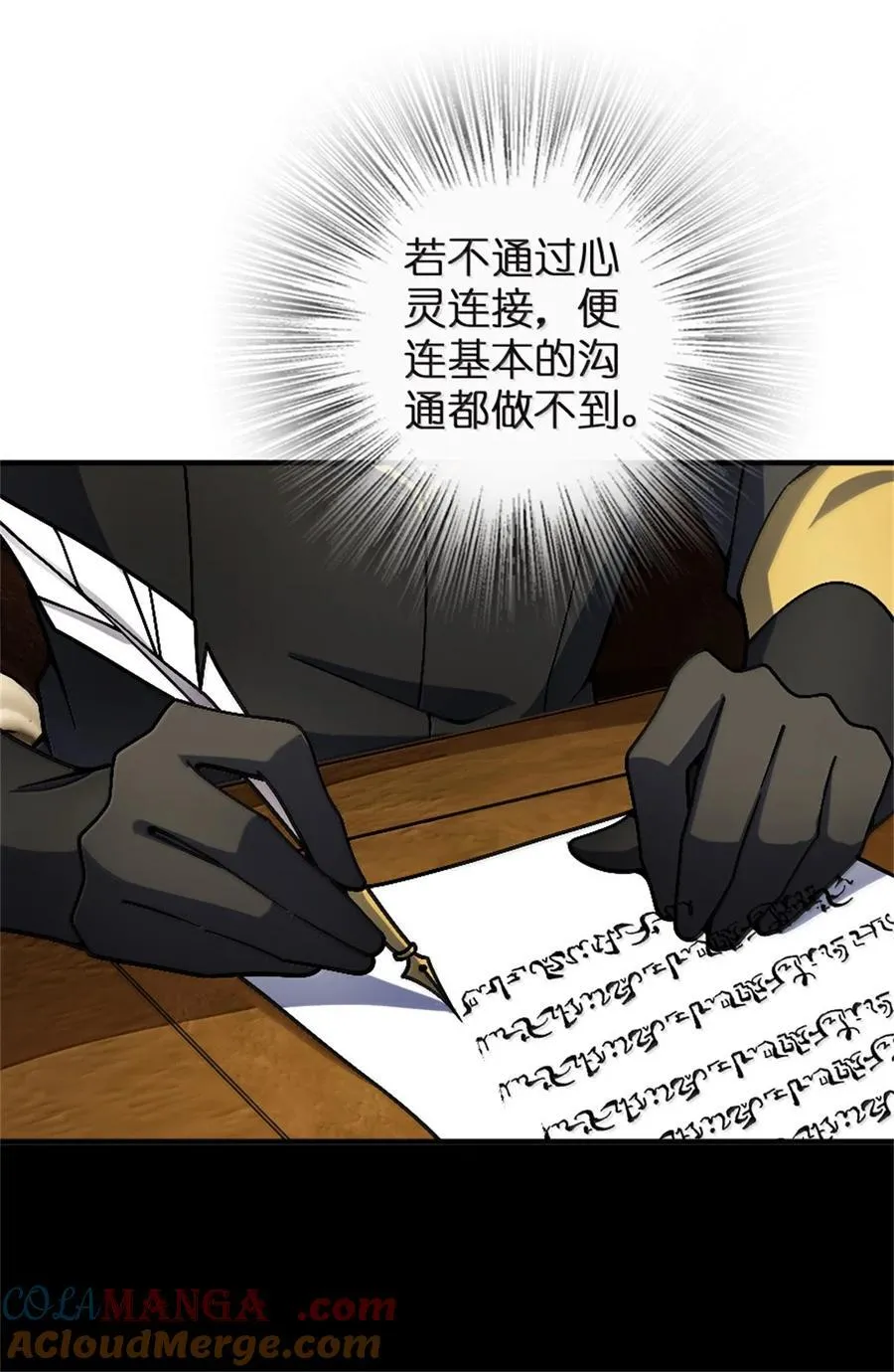 647 叶子的心10