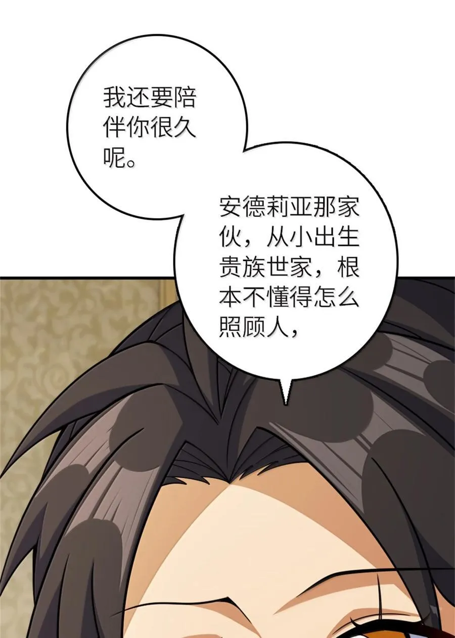 648 万能应对法10