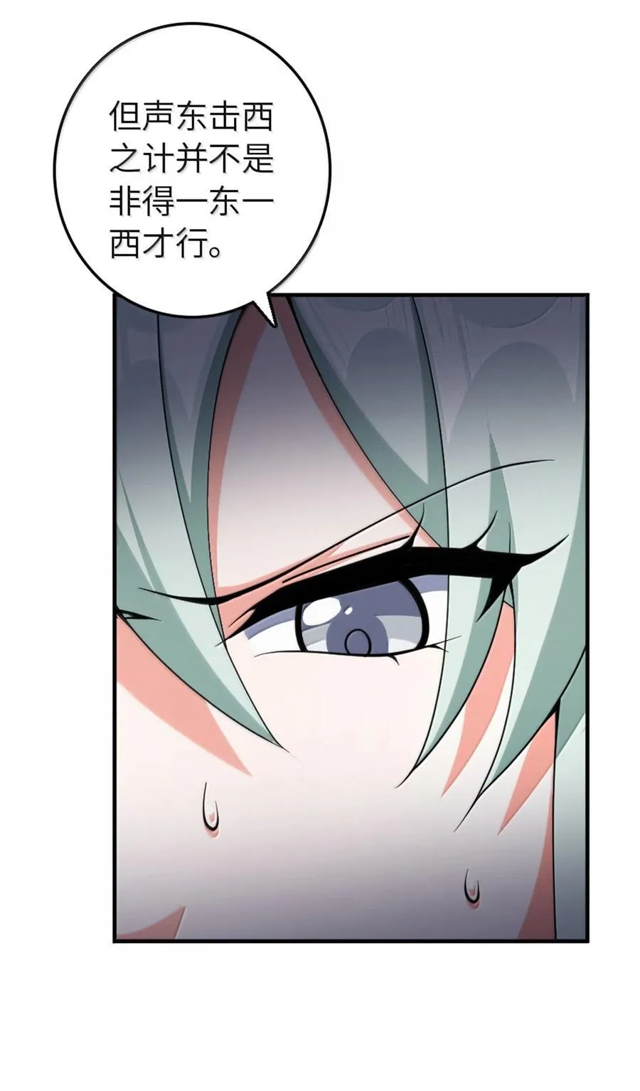 643 森林的掌控者31
