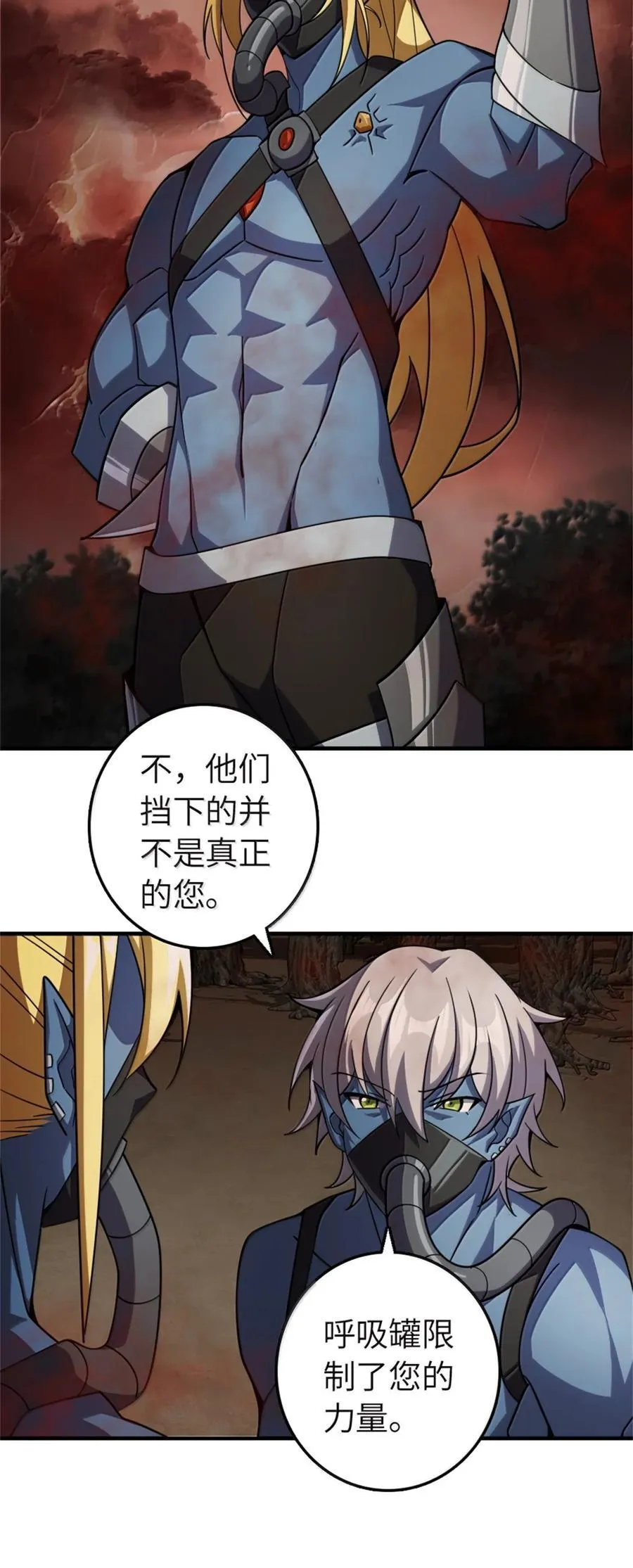 646 诱饵34