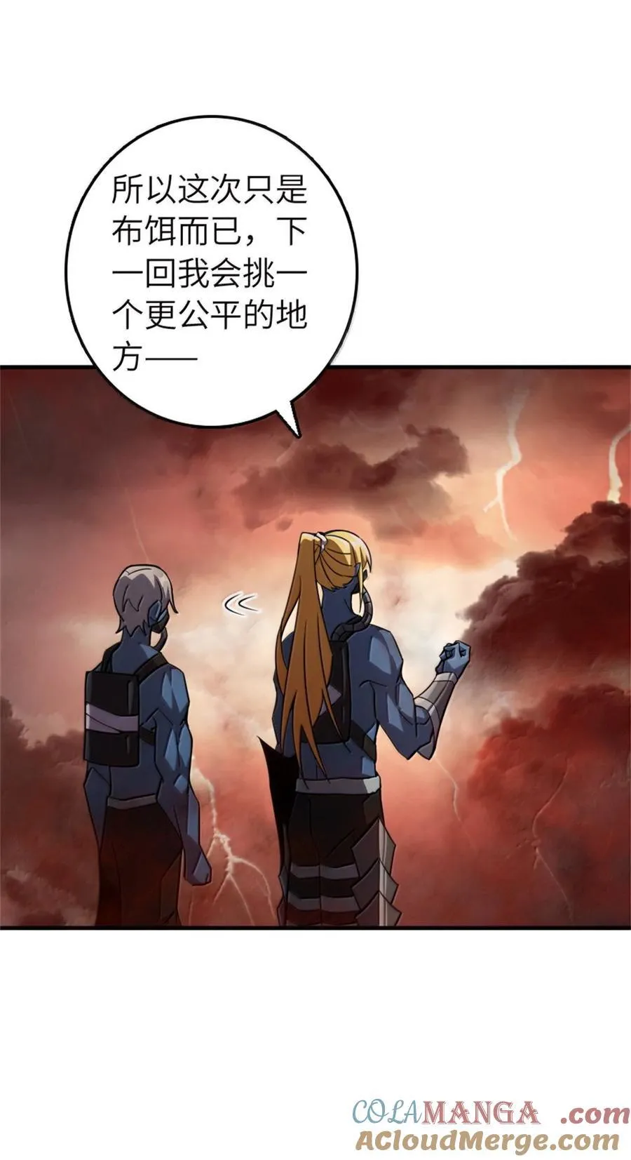 646 诱饵36