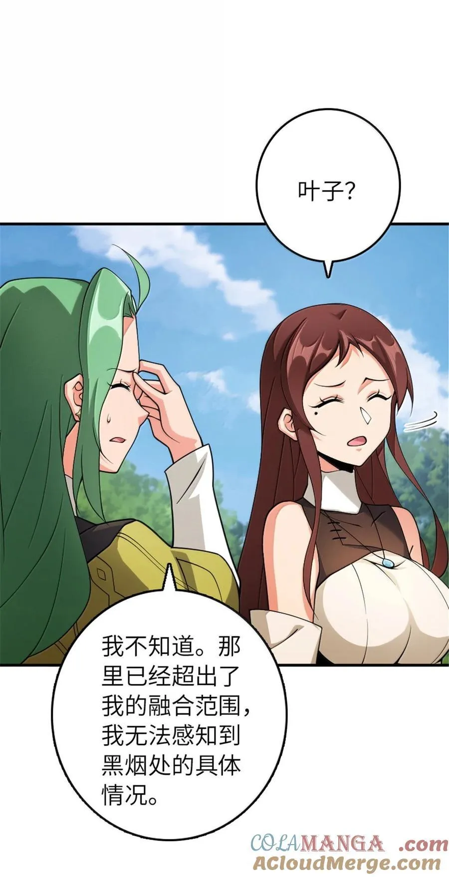 643 森林的掌控者2