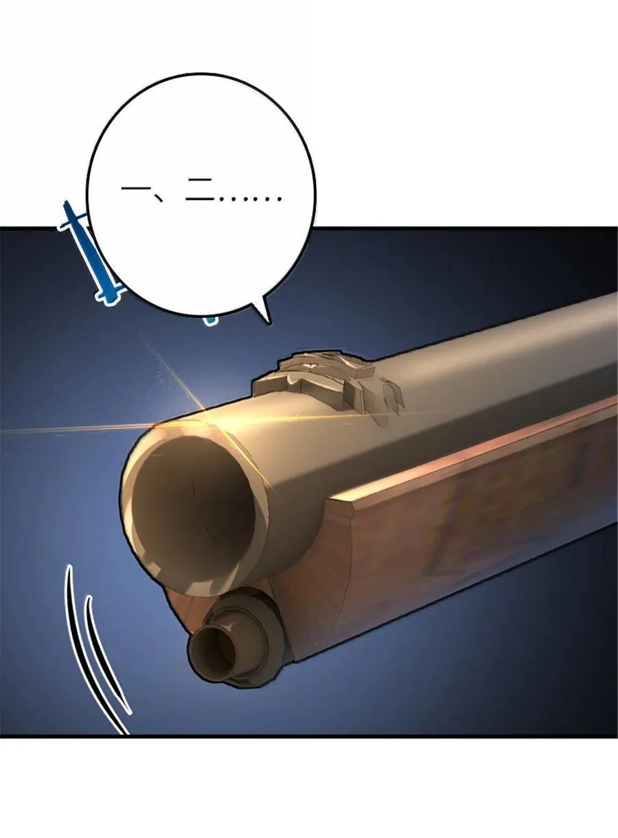 650 神罚武士的完全体55