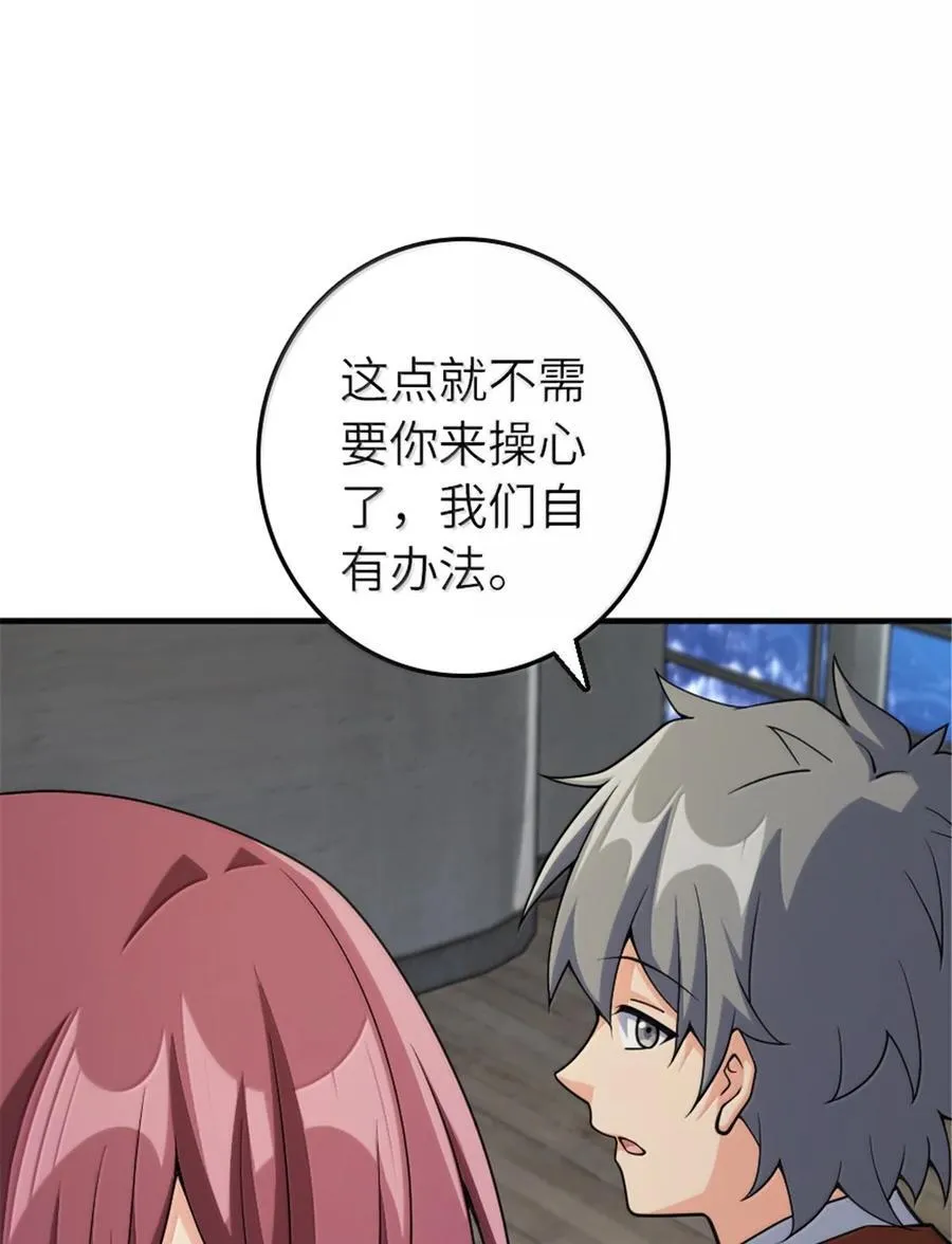 650 神罚武士的完全体8