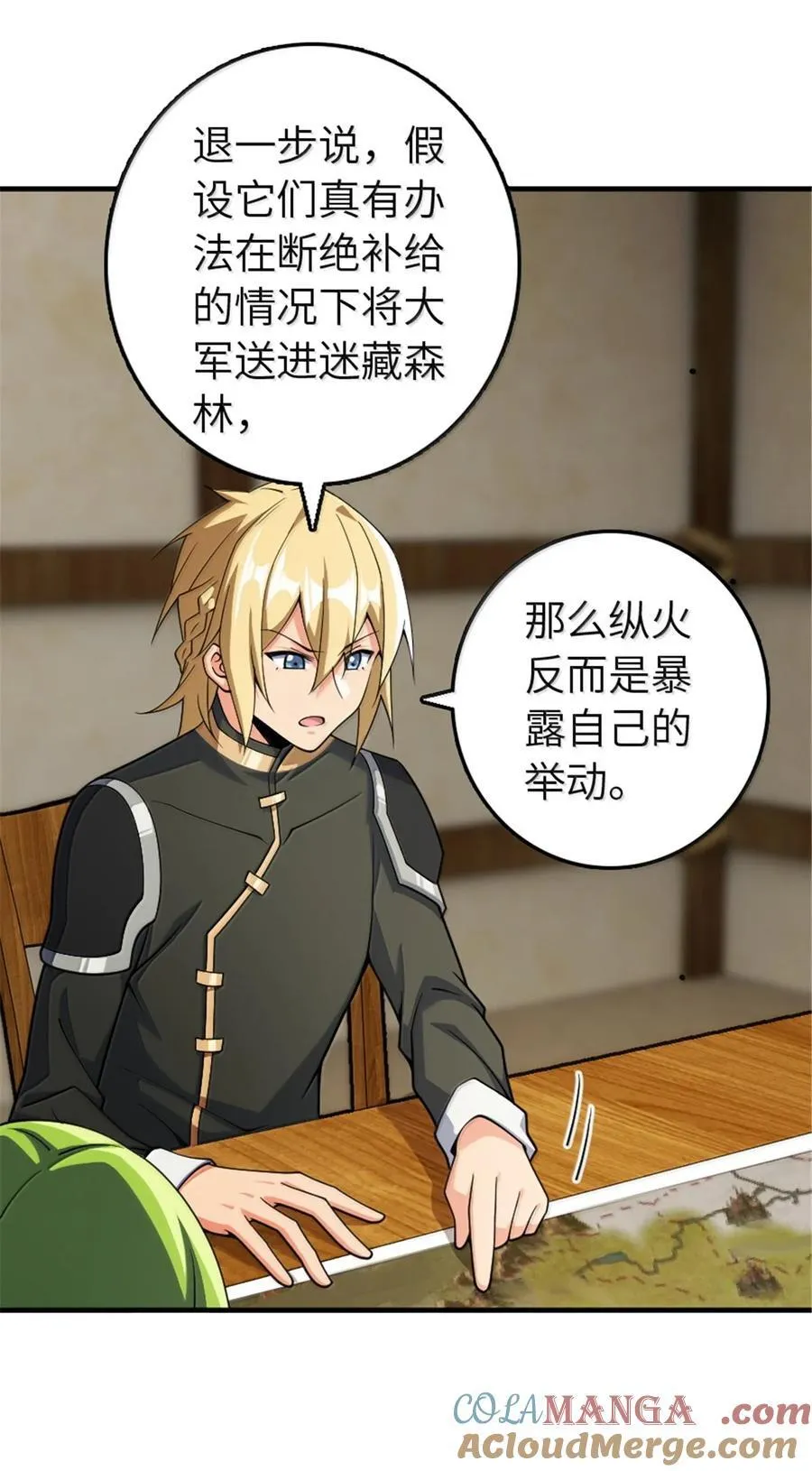 643 森林的掌控者28