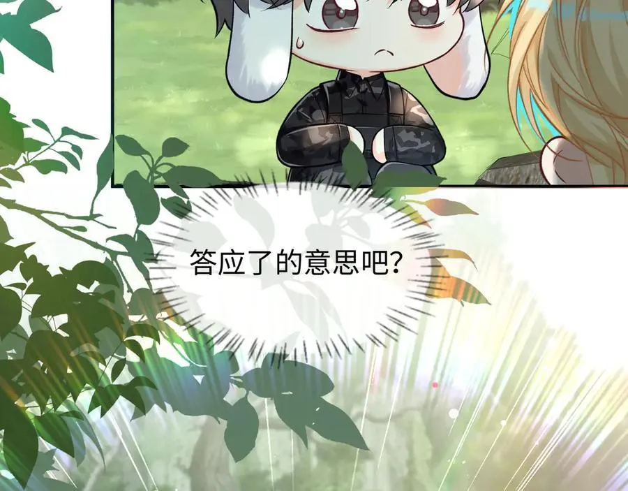 第124话 失算7