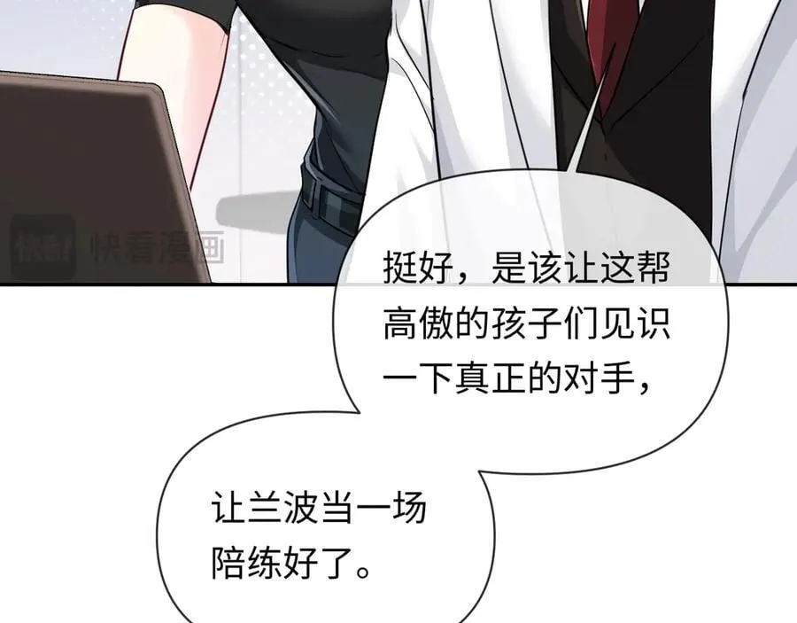 第121话 训练73