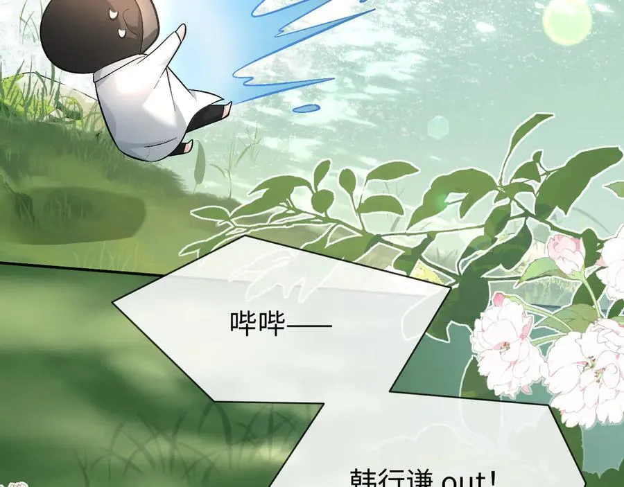 第125话 嘲讽55