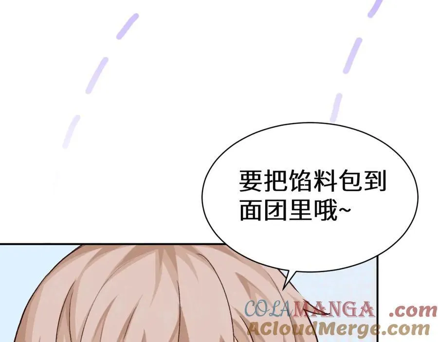 幼儿园日记中秋篇038
