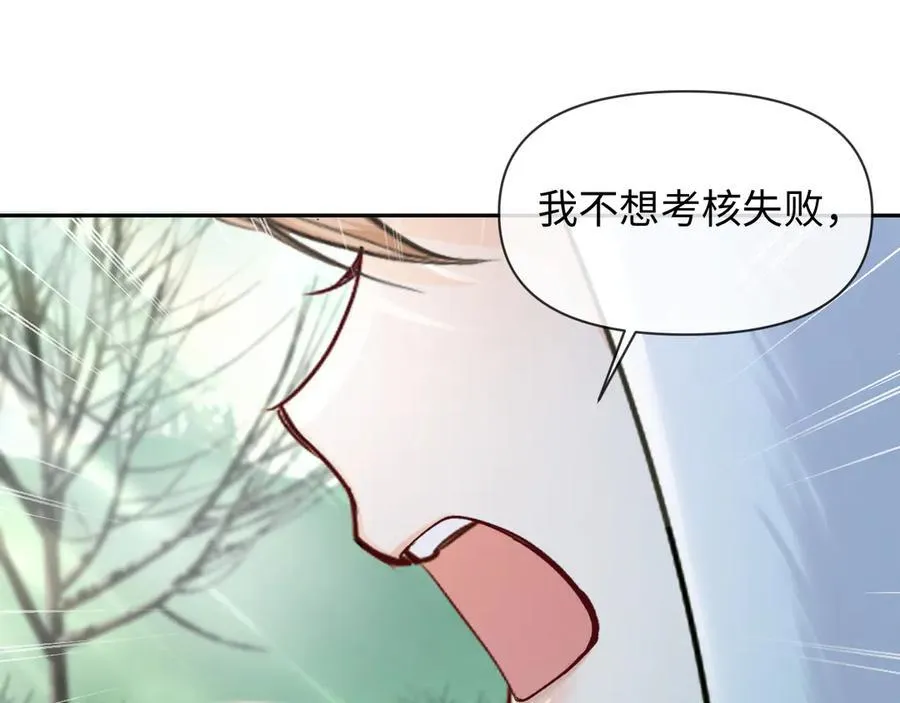 第123话 二期任务49
