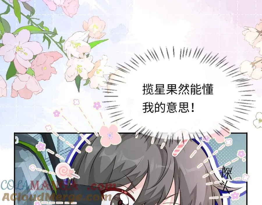 第123话 二期任务60