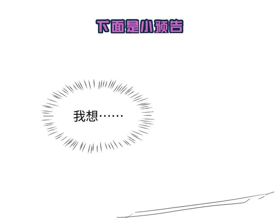 第121话 训练98