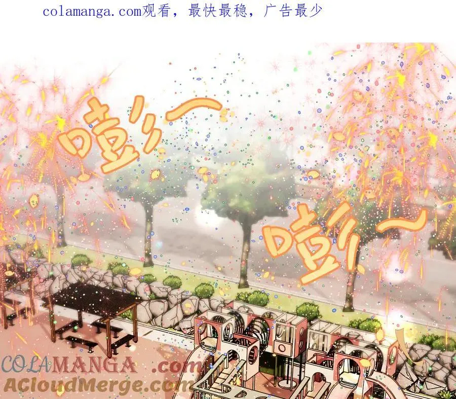Q版小剧场幼儿园篇：运动会0