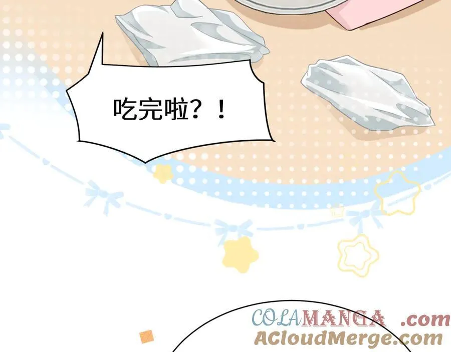 幼儿园日记中秋篇048